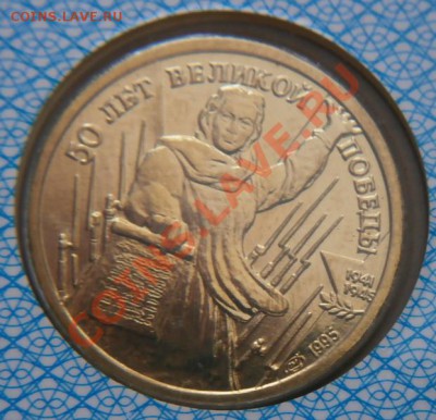 Набор 300-летие Российского ВМФ и 50лет победы в ВОВ оценка - P1140030.JPG