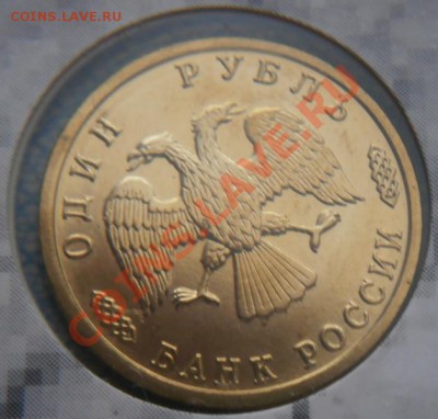 Набор 300-летие Российского ВМФ и 50лет победы в ВОВ оценка - P1140035.JPG