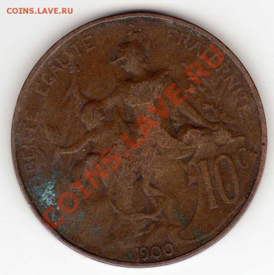 ФРАНЦИЯ 10 САНТИМОВ 1900 ДО 31.01.13 В 22.00МСК (4204) - img507