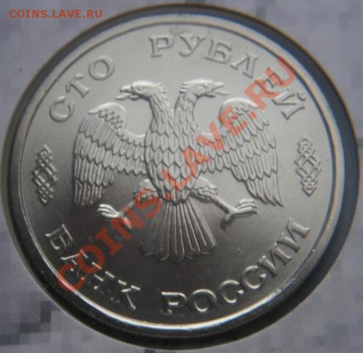 Набор 300-летие Российского ВМФ и 50лет победы в ВОВ оценка - P1140032.JPG