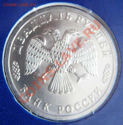 Набор 300-летие Российского ВМФ и 50лет победы в ВОВ оценка - P1140047.JPG