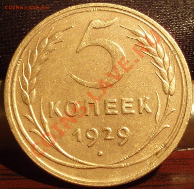 5 коп 1940.43,50.56.57 - P1252184