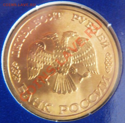 Набор 300-летие Российского ВМФ и 50лет победы в ВОВ оценка - P1140046.JPG