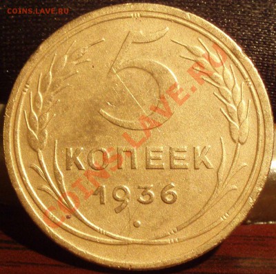 5 коп 1940.43,50.56.57 - P1252194