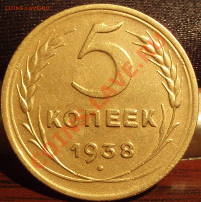 5 коп 1940.43,50.56.57 - P1252204
