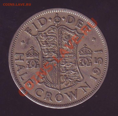 ВЕЛИКОБРИТАНИЯ.ПОЛ КРОНЫ.1951. до 31.01.13 в 22.05мск - пол кроны 19510001.JPG