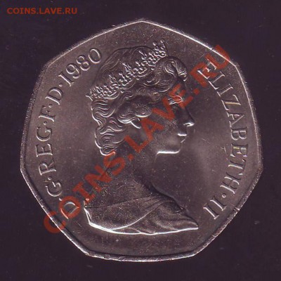 ВЕЛИКОБРИТАНИЯ.50 ПЕНСОВ.1980. до 31.01.13 в 22.05мск - 50 пенсов 1980.JPG