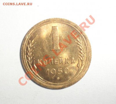 UNC   31.01.2013 - 1.JPG