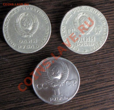 Юбилейка СССР 11 шт. без повторов + бонусы до 27.01.13 22-00 - av_bonus__l11