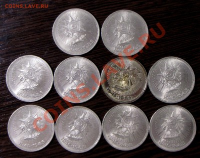 40 лет победы - 10 штук. до 27.01.13 в 22-10 ФВ - rev_10p