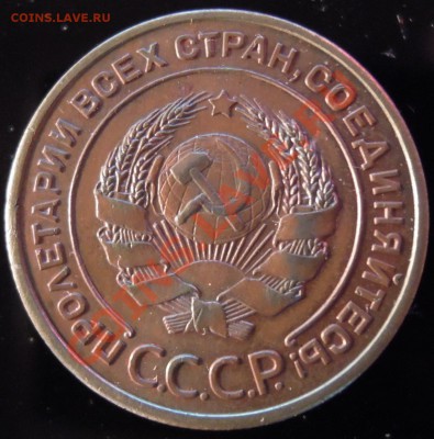 2 копейки 1924 г помогите определить по Федорину. - DSCN6336.JPG