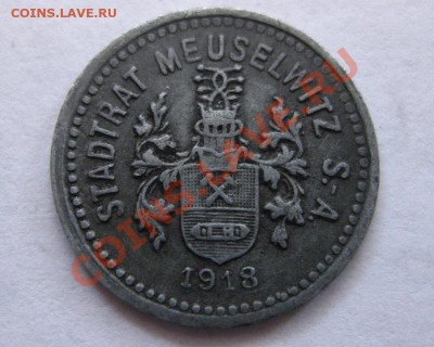 M 10pf 1917,5 Pfg Meuselwitz 1918г. - IMG_2394.JPG