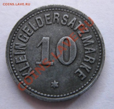 M 10pf 1917,5 Pfg Meuselwitz 1918г. - IMG_2397.JPG