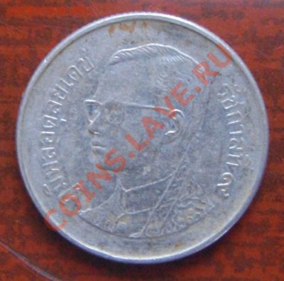 кучка монет на оценку - 3.3.JPG