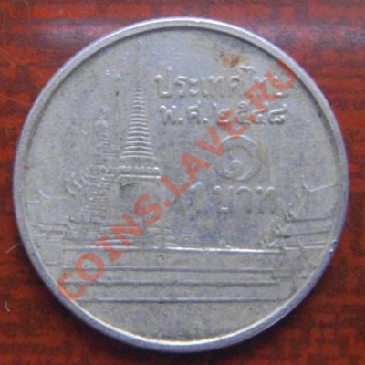кучка монет на оценку - 3.JPG