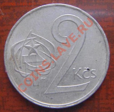 кучка монет на оценку - 5.JPG