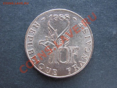 Франция 10 франков 1988 (Ролан Гаррос) до 29.01. в 22.00. - 100 (9).JPG