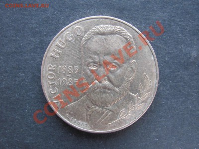 10 фр. Франция 1985  Виктор Гюго до 29.01. в 22.00. - 120 (2).JPG