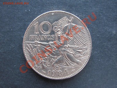 10 франков 1984 Франция. Франсуа Рюд. до 29.01. в 22.00. МСК - 120 (3).JPG