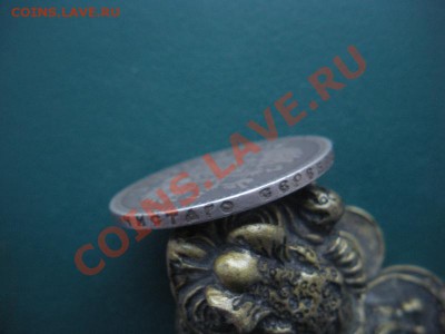 1 Рубль 1891 год (АГ). Александр 3. До 29.01. В 22.00. - DSCN7930.JPG