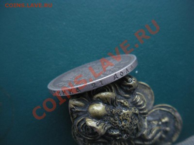 1 Рубль 1891 год (АГ). Александр 3. До 29.01. В 22.00. - DSCN7928.JPG