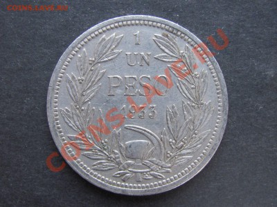 Чили 1 песо 1933г до 29.01. в 22.00. МСК - 100 (6).JPG