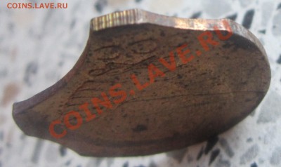 5 копеек 1991 года тройной выкус - IMG_1085.JPG