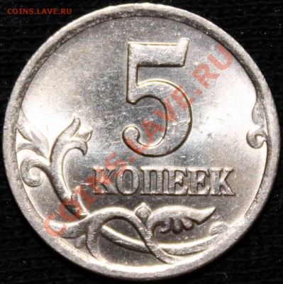 2 рубля 1997 ммд UNC-штемпельные с номинала! + бонусы - Изображение 030