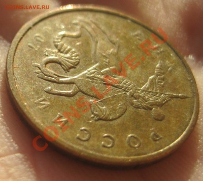 50коп. 2007 не прочекан мон.двора - 2