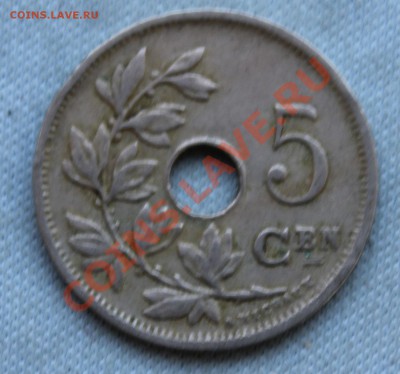 СТАРАЯ БЕЛЬГИЯ 5с 1925г. С ДЫРОЧКОЙ до 1.02.13г. в 22-00 - IMG_4668.JPG