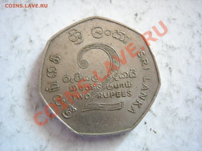 Шри-Ланка 2 рупии 1976г до 30.01.2013 - DSCN9403.JPG