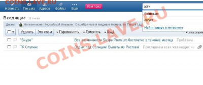 Что происходит с сайтом? - Поиск.JPG