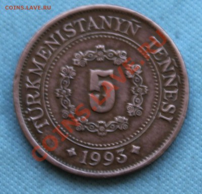 ТУРКМЕНИСТАН 5теннеси 1995г.ТУРКМЕНБАШИ до 1.02.13г. в 22-00 - IMG_4677.JPG