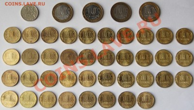Юбилейка 2000-2012 г.г. (43шт) до 22.00 до 31.01.13 - IMG_3264.JPG