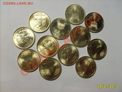 Юбилейные монеты СССР и РФ - S5000332.JPG
