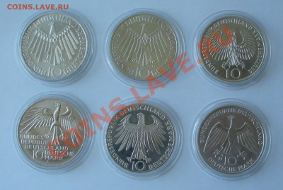 Ag-ФРГ-набор монет 10 марок"Олимпиада Мюнхен 1972г". - P1060926.JPG