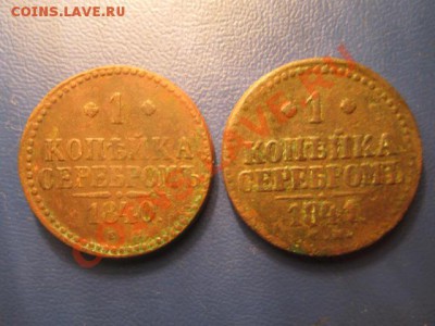 1к-1840ем.1841см. до 30.01.13. в 22:00мск - IMG_1762