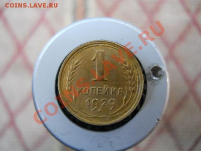 1К31Г.32Г.29Г.33Г.26Г.29Г. - DSCN1688.JPG
