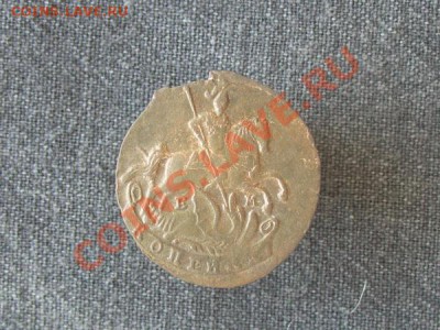 Копейка 1791 (90) ем , до 26.01.13 21:00мск - fff