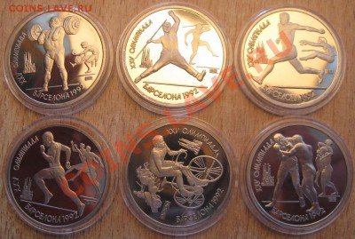 КОМПЛЕКТ МОНЕТ! БАРСЕЛОНА  6 ШТУК! ДО 28.01.13         22.30 - Изображение 062