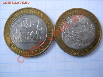 10 РУБЛЕЙ НА ОЦЕНКУ. - DSCN1724.JPG