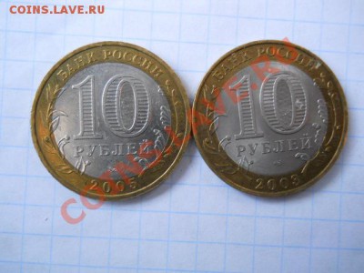 10 РУБЛЕЙ НА ОЦЕНКУ. - DSCN1725.JPG