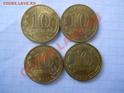10 РУБЛЕЙ НА ОЦЕНКУ. - DSCN1727.JPG