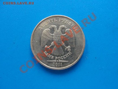 Новые 10 рублей - Насколько часты расколы по реверсу? - DSC03656.JPG