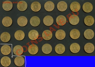 10 рублей Елец ГВС 30 штук до 29.01.13 22:00 мск - Аверсы_30