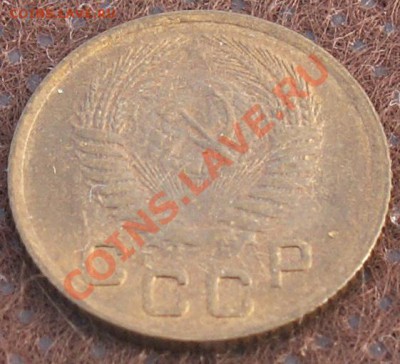 1 копейка 1954 блеск! до 28.01.13 22:00 МСК - 4