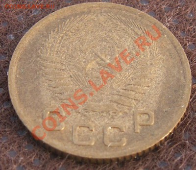 1 копейка 1953 блеск! до 28.01.13 22:00 МСК - 14