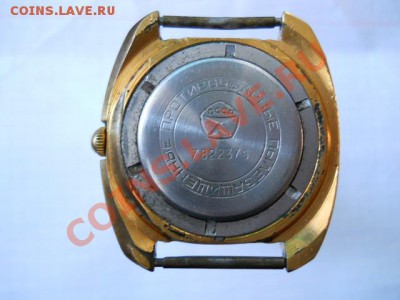 ЧАСЫ ЗАРЯ. - DSCN1697.JPG