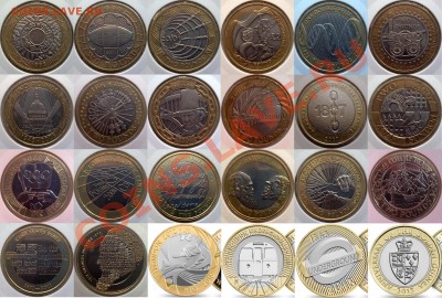 Сколько стоит комплект 2фунтовых монет - 1