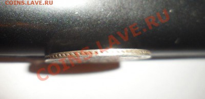 15 КОПЕЕК 1862(МИ) СЕРЕБРО 31.01.2013 - 3.JPG